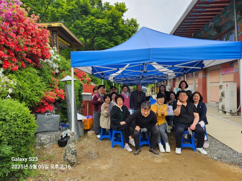 KakaoTalk_20250505_151335003.jpg
