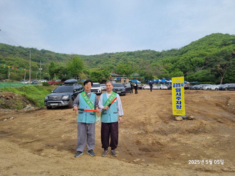 KakaoTalk_20250505_113340546_24.jpg