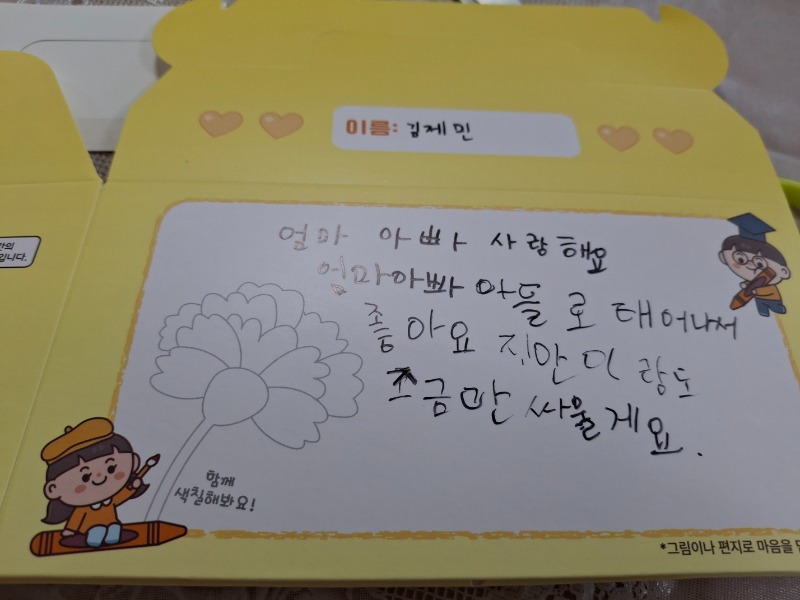 KakaoTalk_20250509_102646454.jpg