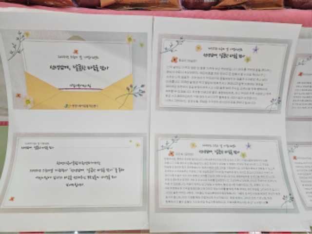 KakaoTalk_20250514_134657665_01.jpg