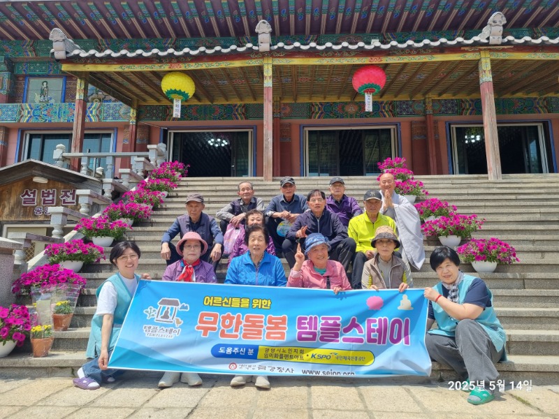 KakaoTalk_20250514_144914606_01.jpg