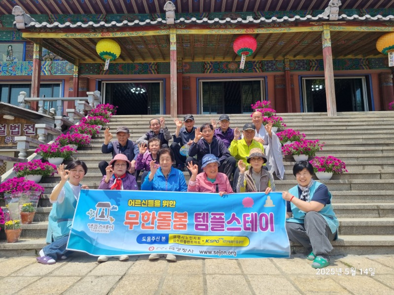KakaoTalk_20250514_144914606.jpg