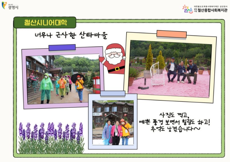 화면 캡처 2025-05-19 102141.jpg