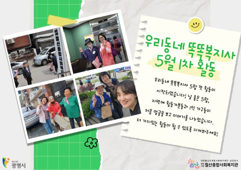 화면 캡처 2025-05-19 102503.jpg