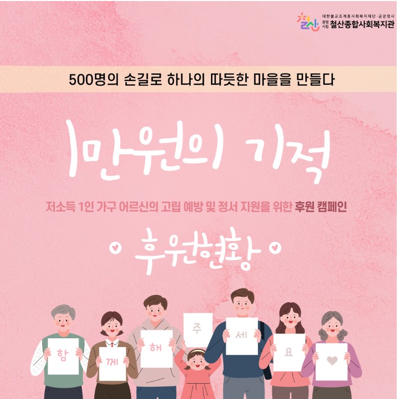 화면 캡처 2025-05-19 102647.jpg