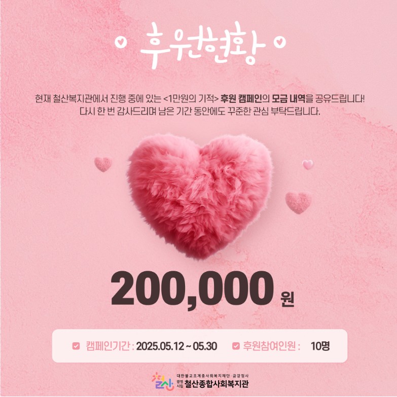 화면 캡처 2025-05-19 102703.jpg