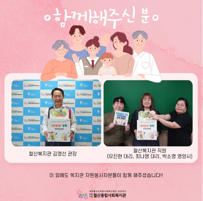 화면 캡처 2025-05-19 102714.jpg