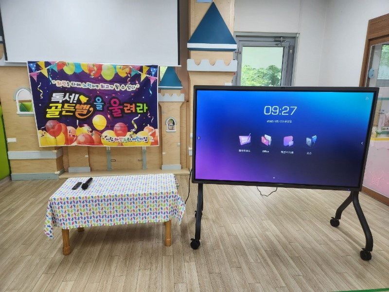 KakaoTalk_20250523_135641064_01.jpg