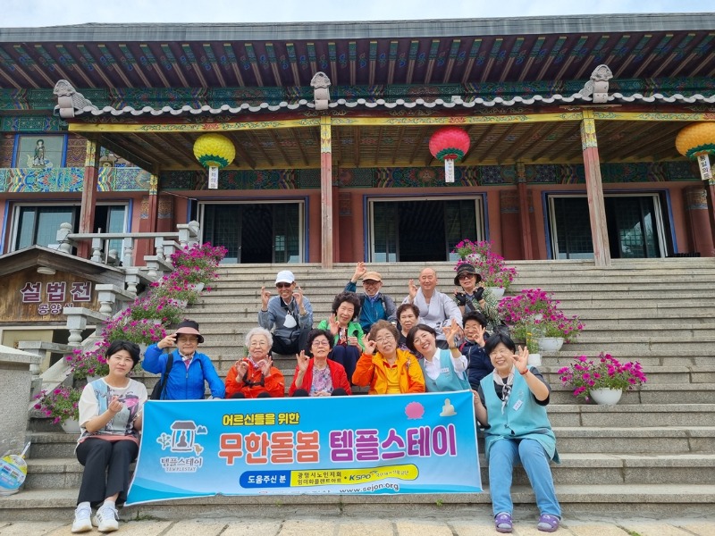 KakaoTalk_20250528_145123477.jpg