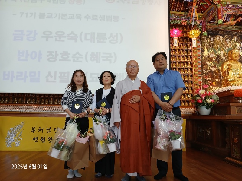 KakaoTalk_20250601_123712716.jpg