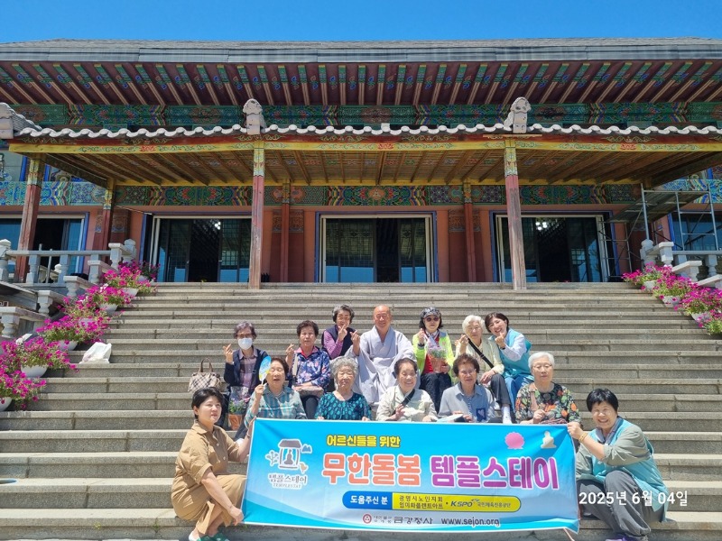 KakaoTalk_20250604_143704888_02.jpg