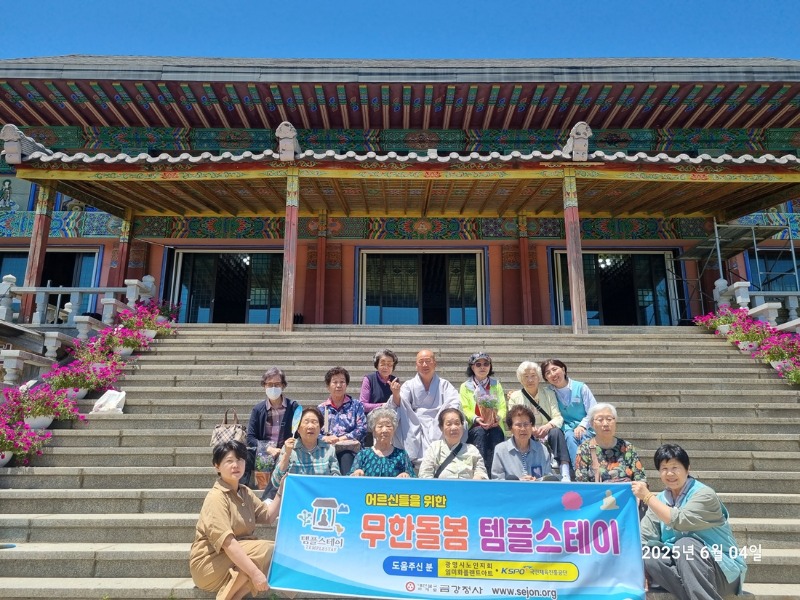 KakaoTalk_20250604_143704888_03.jpg
