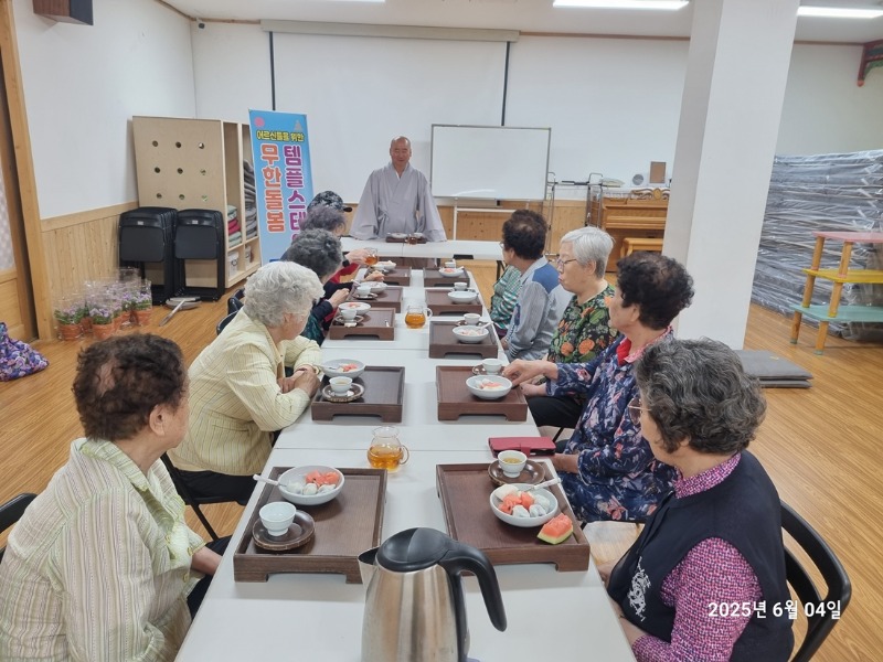 KakaoTalk_20250604_143704888_05.jpg