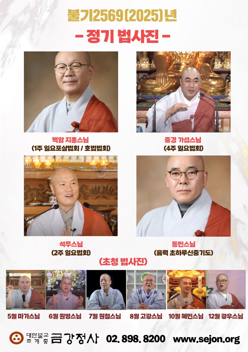 법사진.jpg