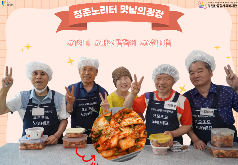 스크린샷 2025-06-09 120135.png