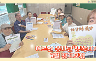 스크린샷 2025-07-14 092013.png