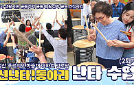 스크린샷 2025-07-14 092135.png
