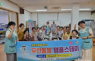 KakaoTalk_20250723_160513131.jpg