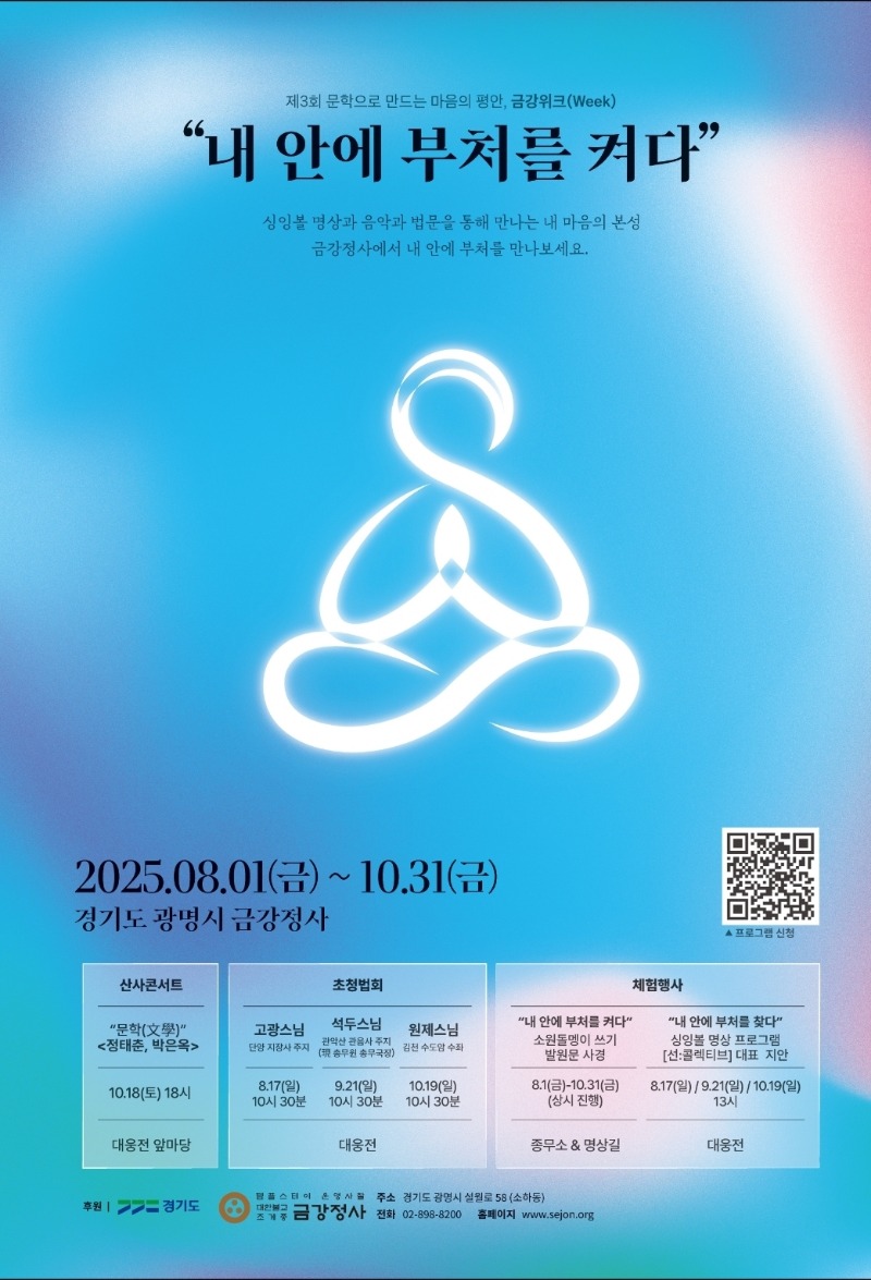 KakaoTalk_20250813_203239948.jpg
