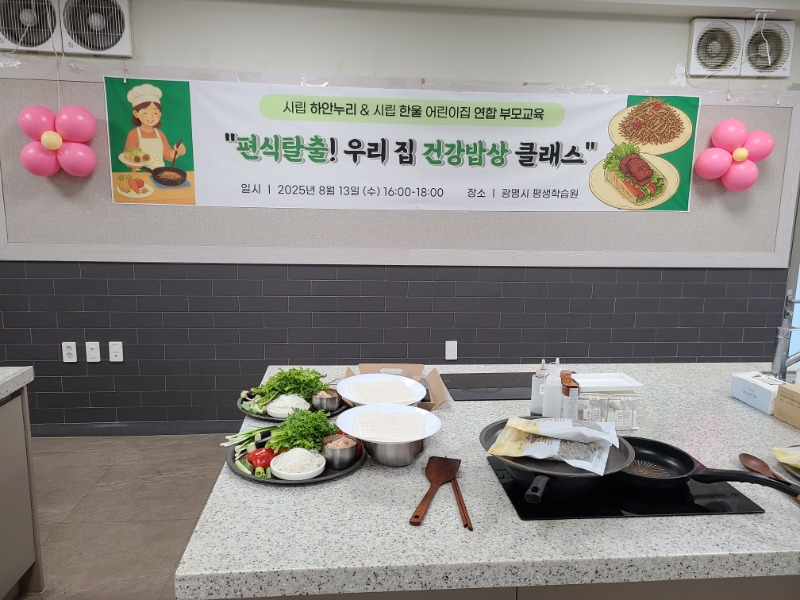 KakaoTalk_20250814_083233178.jpg