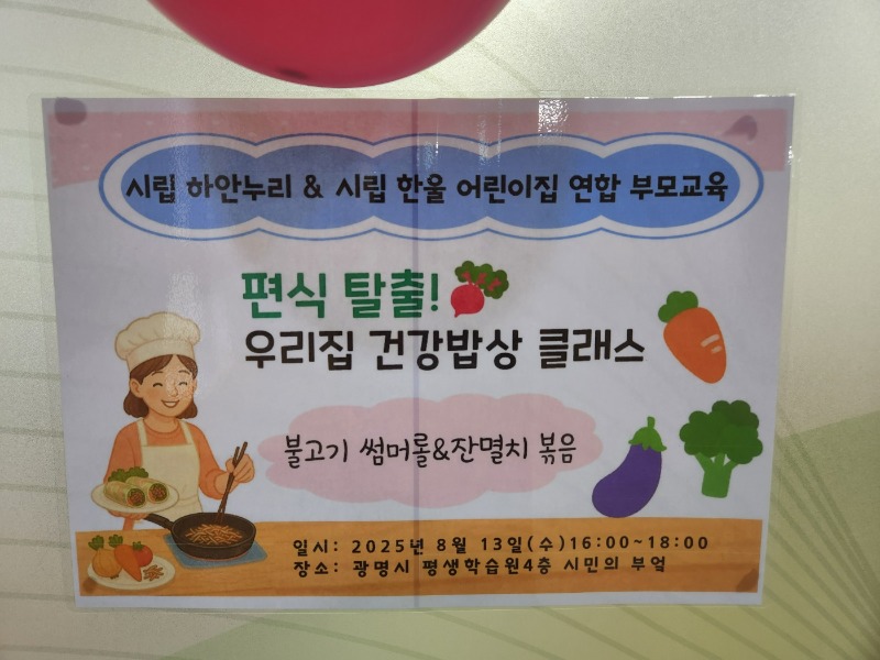 KakaoTalk_20250814_083256465_26.jpg