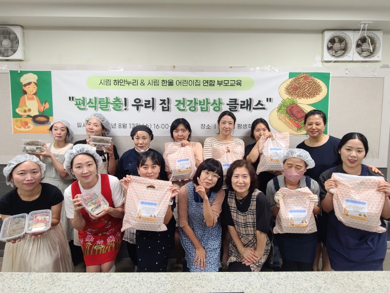 KakaoTalk_20250814_083234658.jpg