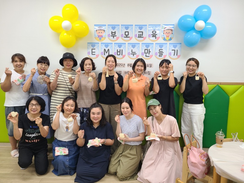 KakaoTalk_20250829_130845805_01.jpg