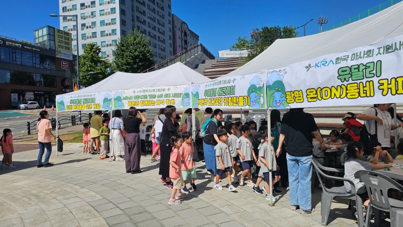 KakaoTalk_20250905_133537233_01.jpg
