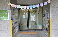 KakaoTalk_20250901_084743218_02.jpg