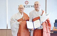 가섭스님.jpg