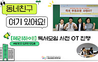 스크린샷 2025-10-10 142957.png