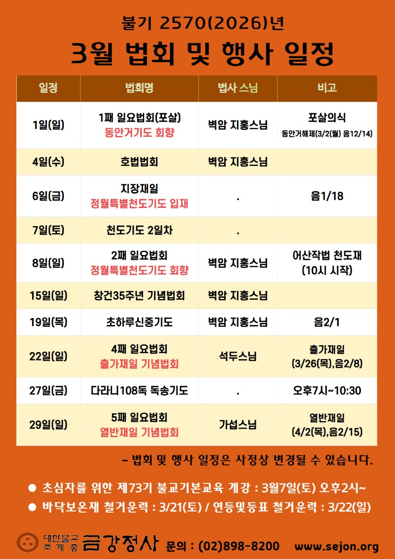 26_3월 (1).jpg
