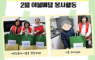 수정+이불+봉사.jpg