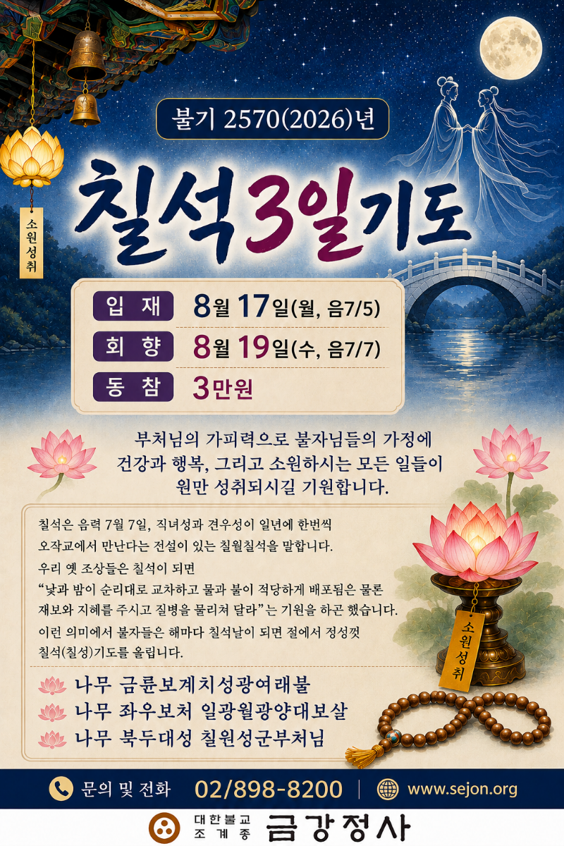 ChatGPT Image 2026년 7월 29일 오후 12_53_03.png