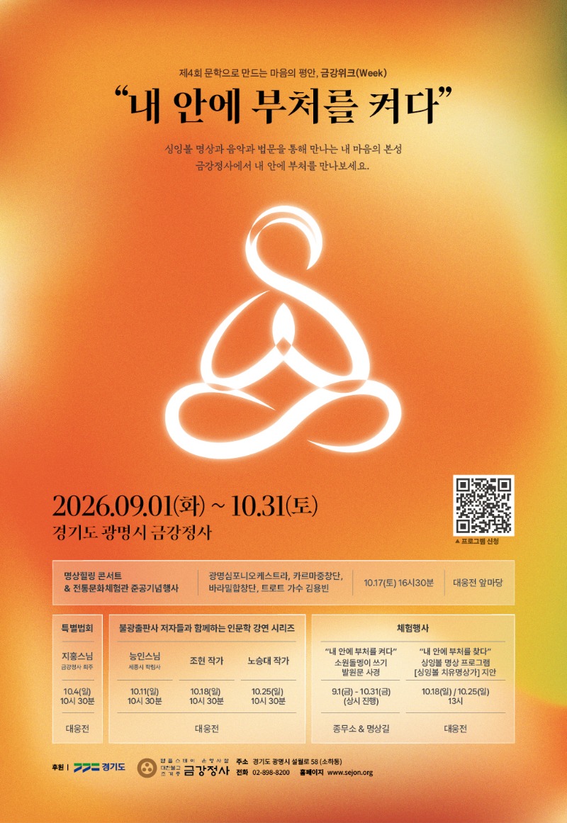 KakaoTalk_20260929_104415828_02.jpg