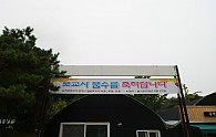 SAM_0369.JPG