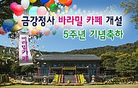 카페기념 (1).jpg