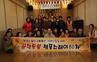 IMG_4054.JPG