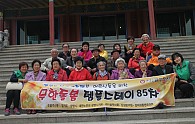 IMG_4459.JPG