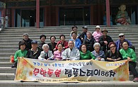 IMG_4615.JPG