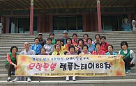 IMG_5137.JPG