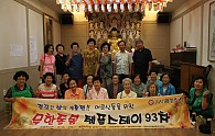 IMG_6070.JPG