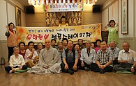 IMG_7079.JPG
