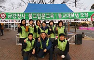 SAM_0907.JPG