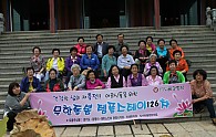 IMG_1518.JPG