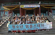 IMG_2937.JPG
