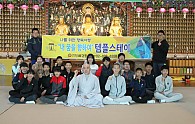 IMG_5418.JPG