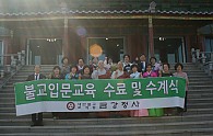 IMG_6917.JPG