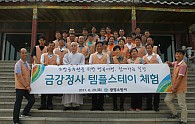 IMG_6687.JPG