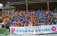 IMG_7013.JPG